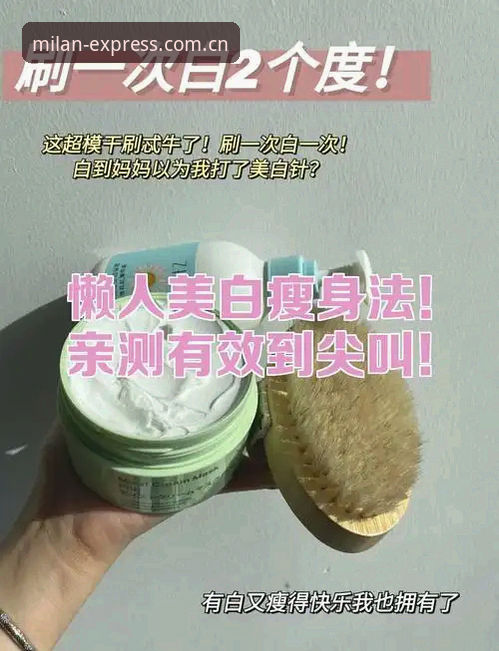 用户小王亲测：米兰APP评测安装失败的真相与解决实战分享