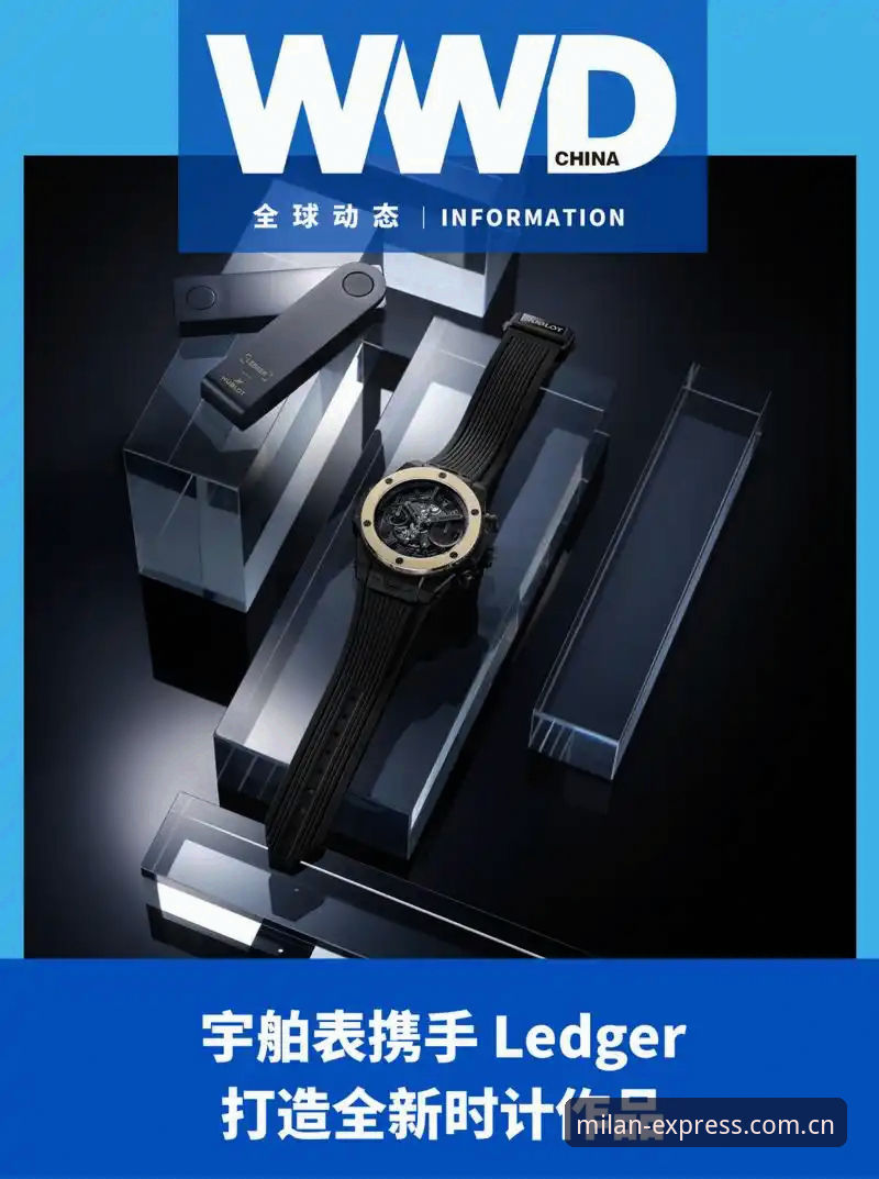 米兰APP中文版 5个关键选择:米兰APP中文版2025年使用决策指南