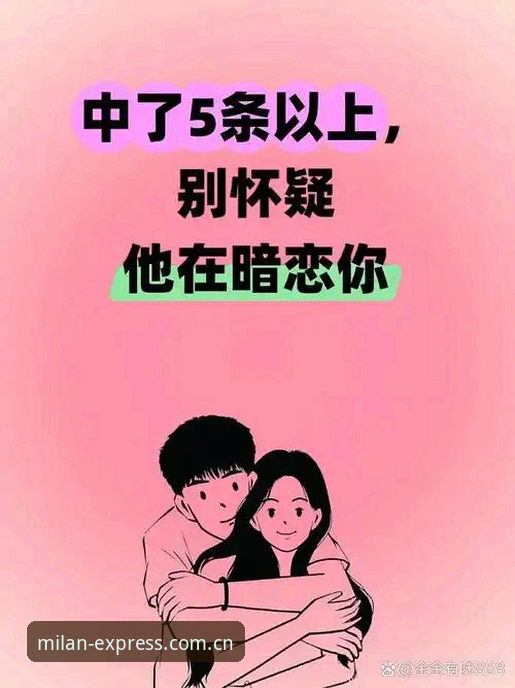 揭秘米兰APP数据同步：你的进度为何总比别人慢半拍